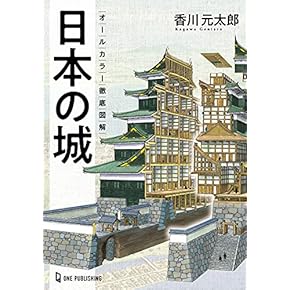 Amazon.co.jp: 日本の建築 - アート・建築・デザイン: 本: 日本